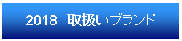 空調服KU90550詳細へ
