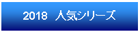 空調服KU90550詳細へ